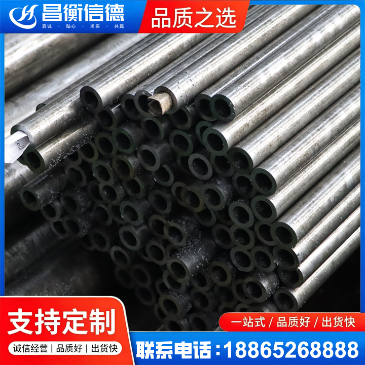 越西GCr15精密钢管