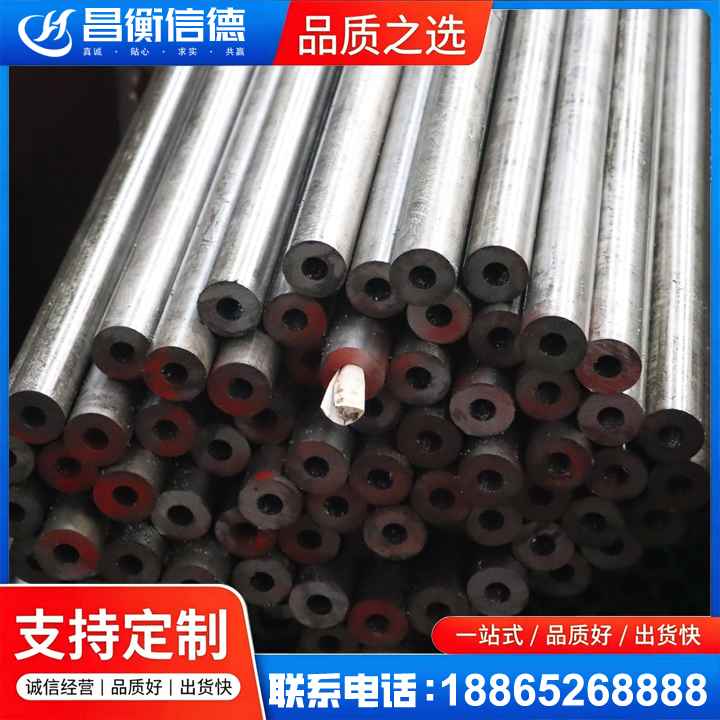 越西20#精密钢管
