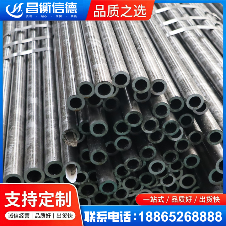 越西45#精密钢管